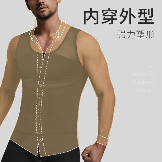 AIHUOLI shapewear men's tights sports bra corset waist corset top shaping flesh-hiding artifact belly vest corset black XL recommended 130-170Jin Jin equals 0.5 kg