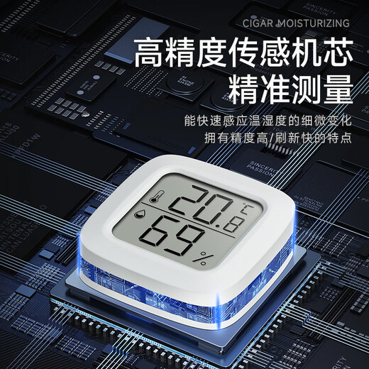 Hannicook electronic temperature and humidity meter cigar humidor hygrometer high-precision sensor portable home indoor wall-mounted classic model sensitive movement