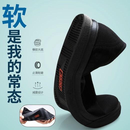 Centennial Liyong Lao Beijing Clate Shouse Мужская дышащая мягкая подошва для солевой обувь 3520 однофутовые педали