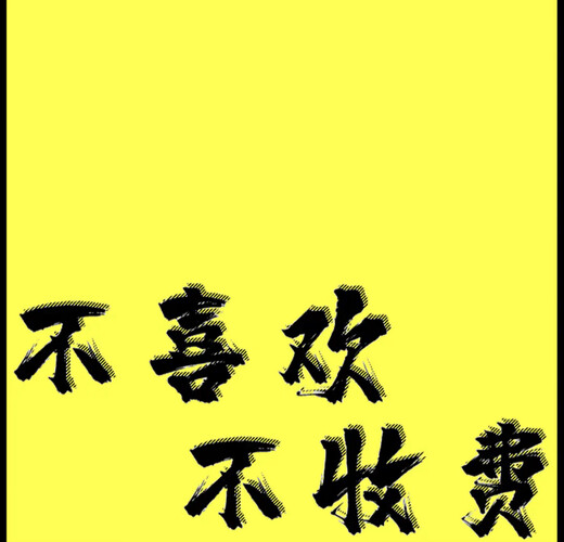 Nationale Nummernschild-Nummer-Auswahl selbst kompiliert und ausgewählt Shanghai, Guangzhou, Chengdu, Hangzhou New Energy Vehicle 12123 Datenbank weiße Brennstofffahrzeug ausgewählt