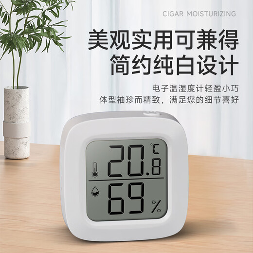 Hannicook electronic temperature and humidity meter cigar humidor hygrometer high-precision sensor portable home indoor wall-mounted classic model sensitive movement