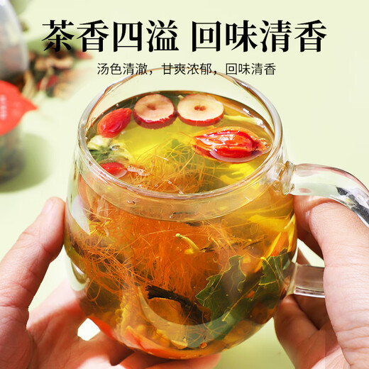 Mingyuan Qingqian Liu Corn et raser le thé de la feuille de mûrier Pueraria Racine baisse du sucre, l'aubépine, trois pression lipidiques à sang élevé et un coffret cadeau pour le thé de la santé âgée 30 canettes 540G [Conditionnement du cycle] [Rejeter trois sommets]