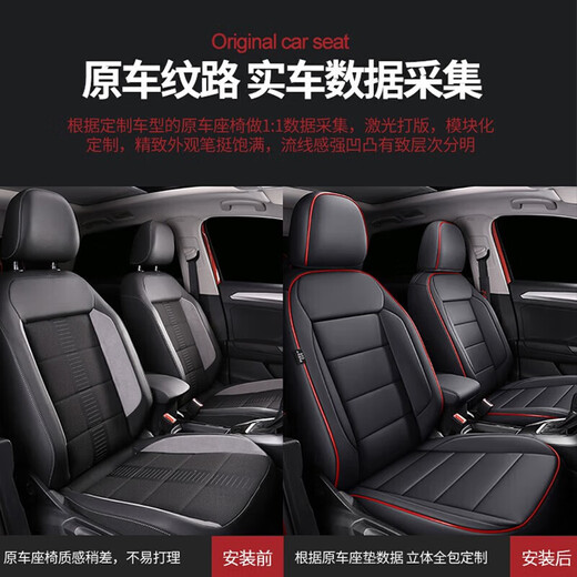 Toyota Rayon Cover Sea SEAT totalmente rodeada 1424 Motor doble para el automóvil especial CUBIERTA DE ASIENTO DE CAR FURAS TEMPRESAS CUBIERTA DE ASIENTO UNIVERSAL
