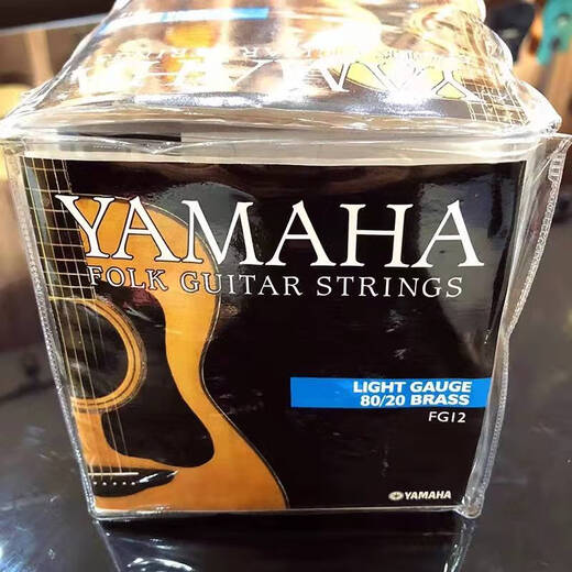 Strings de guitarra Yamaha F600 Guitarra folclórica Universal Alkanoka Guitar String Set Black Soft F310FG800 Single String FG830 Set (1-6 cadenas)