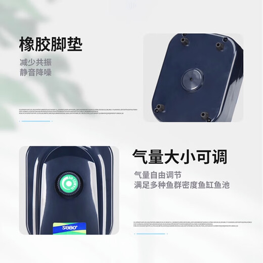 松宝鱼缸氧气泵增氧泵超静音养鱼充气泵小型家用打氧机增氧器冲氧 气量可调---3.5W SB738--双孔气