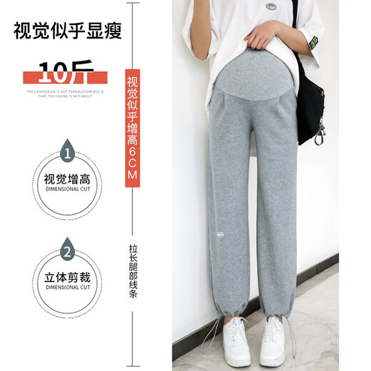 Oktober Mingchang Mutterschaftskleiderhose im Frühjahr und Herbst, verdickte Weitbeinhosen, Hosen, kleines Frühlingsmutterwerkskleid, hellgrau, nicht wählerisch über die visuelle Körperhöhe L (Empfohlene Größe von Körper) (Empfohlene Größe: Geeignet für 110-130 Jin [Jin gleich 0,5 kg])