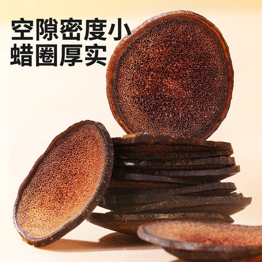 同仁堂品牌 北京同仁堂鹿茸20g粉片 含血丰富鹿茸片鹿血泡酒料营养