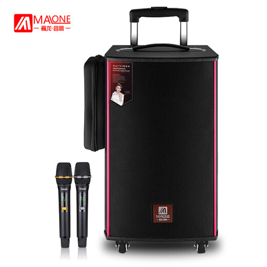 MALONE outdoor square dance audio three-way subwoofer with sound card wireless microphone Bluetooth live broadcast karaoke portable trolley speaker M150 lead-acid battery + dual microphones + gifts