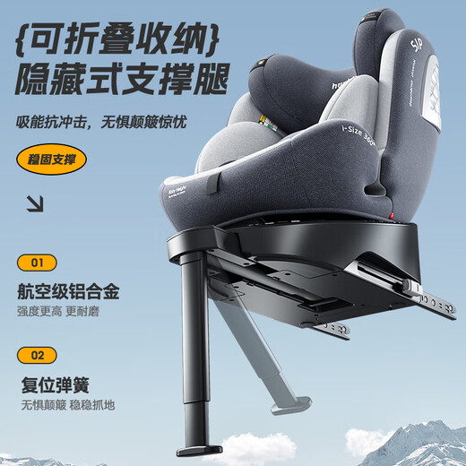 Heekin Plus-Germany Child Safety Seat 0-12 Jahre alt für Autos 360 Grad rotierende I-Größe-Zertifizierung Xingyue verbessert Gray Plus (All Age Issiz+ADAC)