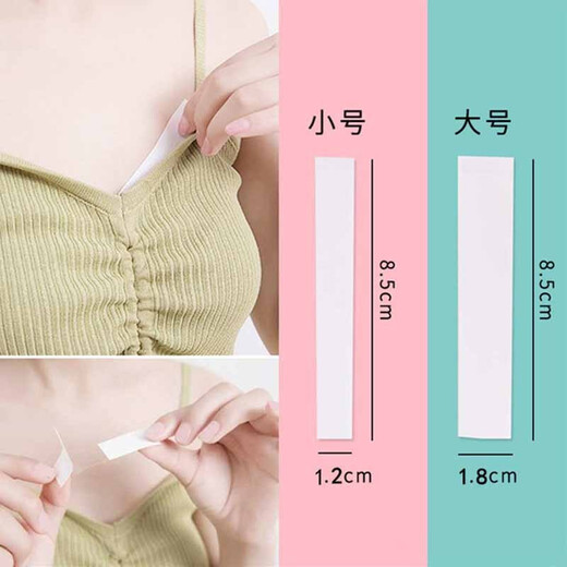 Dixing (DIXING) anti-exposure stickers, clothing anti-leak patches, shirt collar stickers, invisible chest stickers, anti-slip double-sided tape, upgraded small size 108 pieces, 3 packs