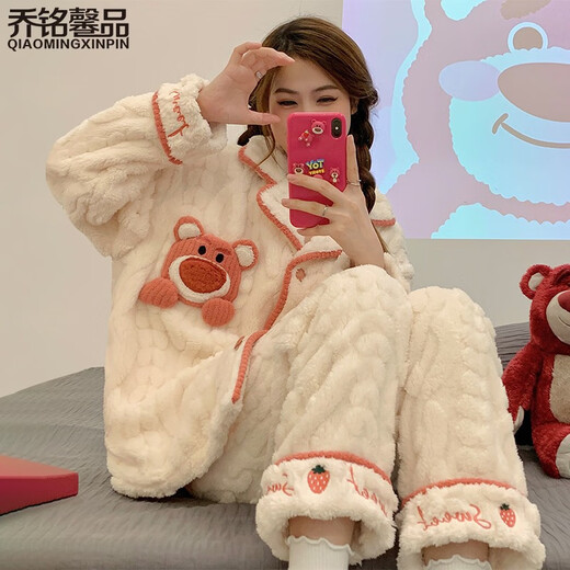 乔铭馨品睡衣女珊瑚绒冬季长袖开衫可爱卡通提花加厚保暖家居服两件套装 NYE 1421#蓝色 XL
