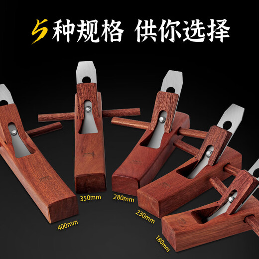 Tianqirui (TIQRI) woodworking planer, push planer, push wood planer, mahogany planer, Luban planer, woodworking tool 280mm