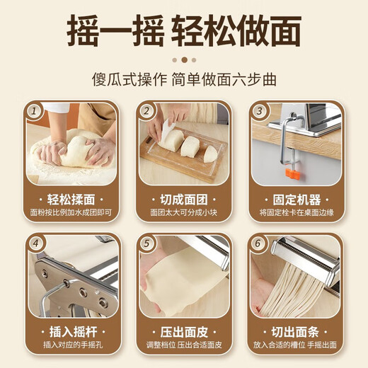 Baijie manual noodle machine, stainless steel noodle machine, hand-cranked wonton wrapper, dumpling wrapper roll-out, noodle-making artifact, small noodle machine, thickened and upgraded model - two knives, wide noodles + thin noodles, rolling and pressing noodles/all in one machine