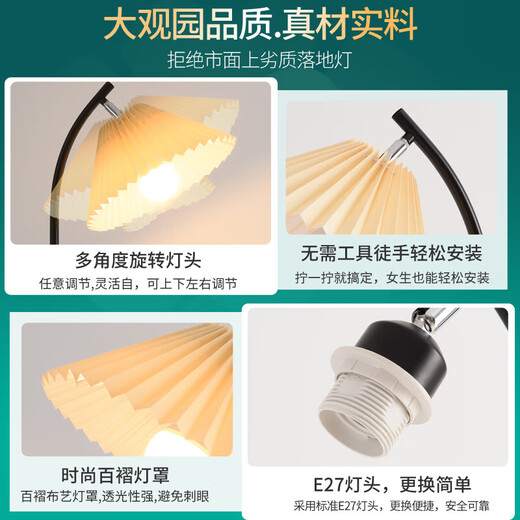 Falten-Stehlampe postmoderne kreative Wohnzimmerlampe warme Atmosphäre Schlafzimmer Bettlampe Zhongshan Lampe 1396-Drei Farben-12W