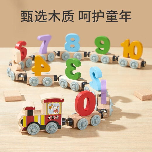 卡尔贝比儿童磁性数字字母磁力小火车宝宝玩具积木拼装男孩女孩生日礼物 27节【认识字母】磁性木质小火车