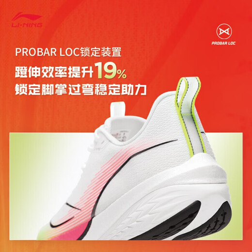 李宁（LI-NING）赤兔8跑步鞋男鞋2025新款轻量高回弹中考体育竞速运动鞋 淡苔蓝/苍峦绿-19 42 (265mm)
