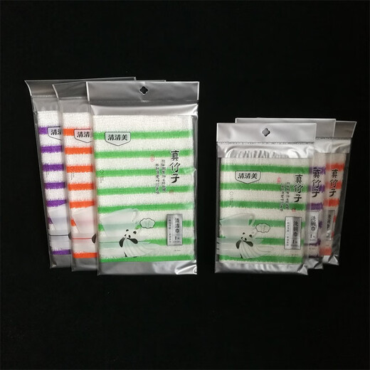 Qingqingmei kitchen striped bamboo fiber dish towel, thickened, not easy to get oily and lint-free, absorbent cleaning cloth, towel rag, color mix, 30cm*27cm, ten pieces