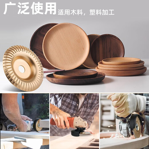 Jans woodworking grinding disc angle grinder polishing disc wood polishing disc wood grinding tool polishing wheel artifact 100 type flat/inclined/curved surface three-piece set