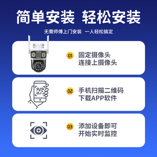 宝技4G摄像头室外终身免流量无线监控器360度无死角带夜视可对话无需连wifi家用防水手机远程