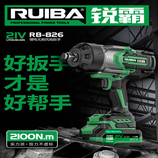 Ruiba Electric Wrench großes Drehmoment 2100 Auto Reparaturreifen Tower Kran Lade-Aufprall Windkanone 826 Große Drehmomentplatte Hand RB-826A 2100 N [8.0 Doppel-Elektro] Ein Zoll