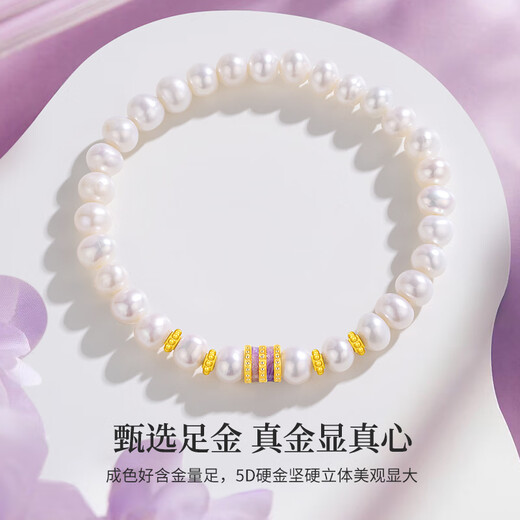 China Gold (CHINA GOLD) Freshwater Pearl Bracelet for Women Gold Small Waist Bracelet Birthday Gift for Girlfriend and Wife Wedding Anniversary Pure Gold Gradient Small Waist Pearl Bracelet - Jingsuda