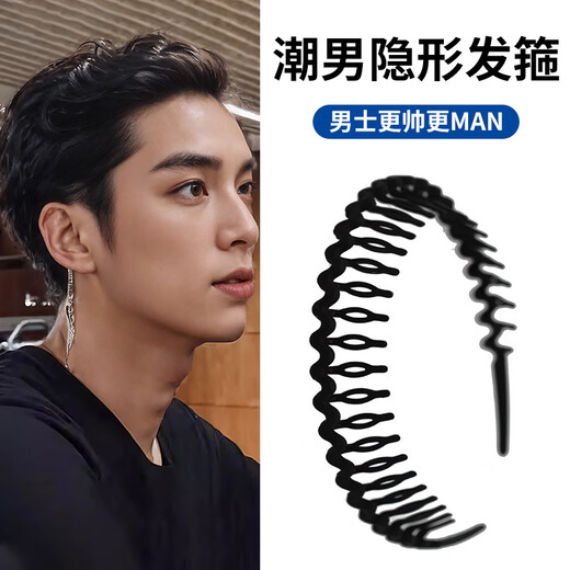 Daiyan headband for men with short hair and long hair during the transitional period. Invisible hairband with long teeth for broken hair. The headband is not easy to strangle the head. Trendy men's invisible hairband with teeth.