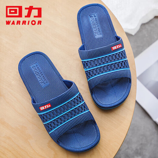 
Huili slippers for men and women, non-slip sandals for home bathroom outdoor wear-resistant beach thick sole HL3523-1 blue 40 size