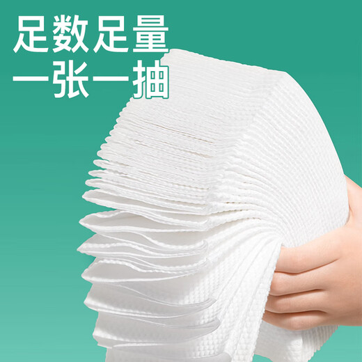 BFIYA Pointe de visage jetable mouillé et sèche Perle de perle Face Face Coundre Clean serviette 30 pièces * 10 packs / 300 pompes