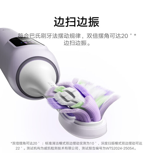 小米（MI）米家声波扫振电动牙刷Pro 充电电动牙刷智能分面扫振彩屏数显提醒180天续航父亲节礼物 米家扫振电动牙刷Pro 情侣款
