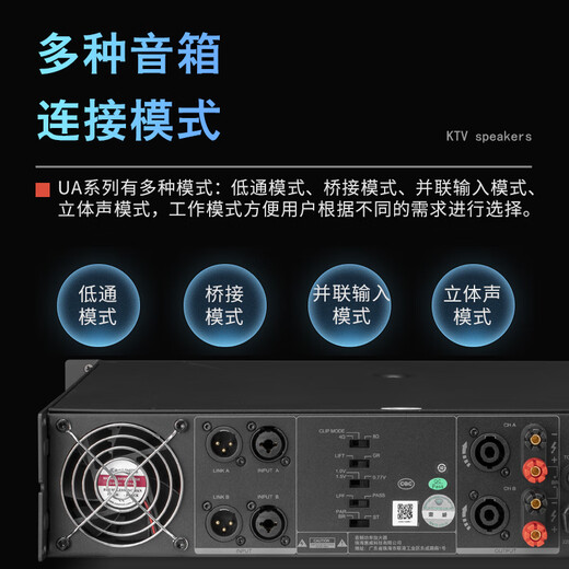 
HiVi DSP-9 effect UA235/UA250/UA265/UA435/UA465 pure rear-level amplifier UA235 2*350W