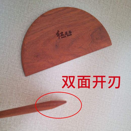 Bei Jingjie large red rosewood wood scraper for commercial stalls, kitchen and home use for making grains and fruits, scraper for pancakes, 21cm high-quality red rosewood scraper, suitable for 40-43cm spatulas