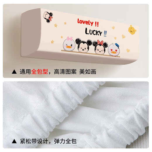 Baifei all-inclusive hanging air conditioner cover hanging 2023 new indoor unit dust cover Nordic style universal for all brands of hanging air conditioner Dundun Xiong large 3P 103*24*32cm