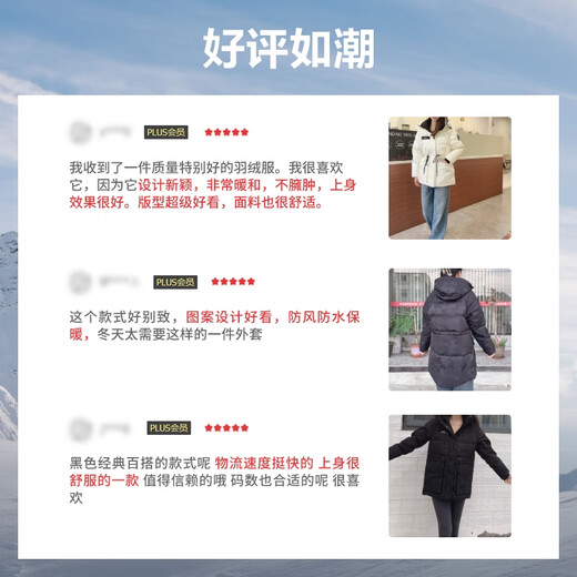 Bosideng (BOSIDENG) [Off-season] Winter extreme cold down jacket Goose down jacket for women mid-length hooded new national standard mall same jacket [Shop manager recommendation] Camouflage black 9813 M 165/88A Weight about 120-140Jin [Jin equals 0.5 kg]