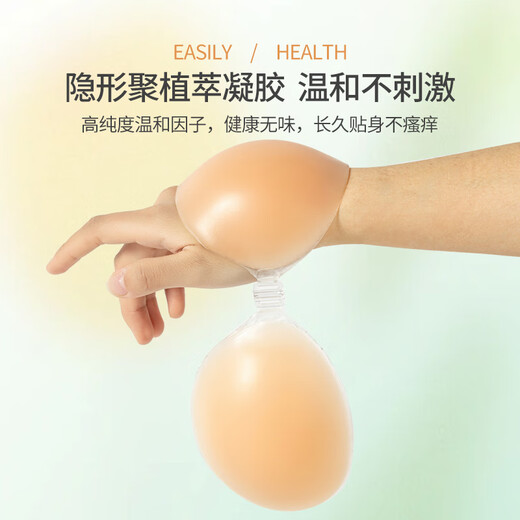 LangSha Silicone Chest Patch 2025 New Swimming Invisible Bra Women's Cluster Wedding Swimsuit Chest Patch Large Chest