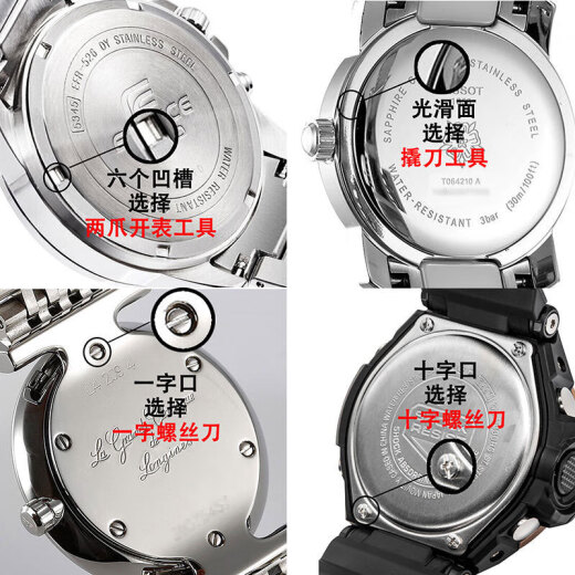 XMSJ convient à Michaelkors Battery MK2426577435584436 Swiss Watch MK-3294MK-3295