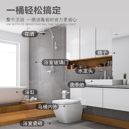 Suweili toilet seat disinfectant 1 barrel 3L spray sterilization toilet seat cover bathroom disinfectant toilet toilet alcohol