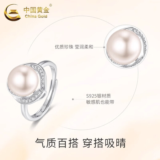 CHINA GOLD Freshwater Pearl Ring S Silver Niche Design Light Luxury High-end Valentine's Day Birthday Gift for Girlfriend and Wife Exquisite Gift Pearl Ring Brand Gift Box