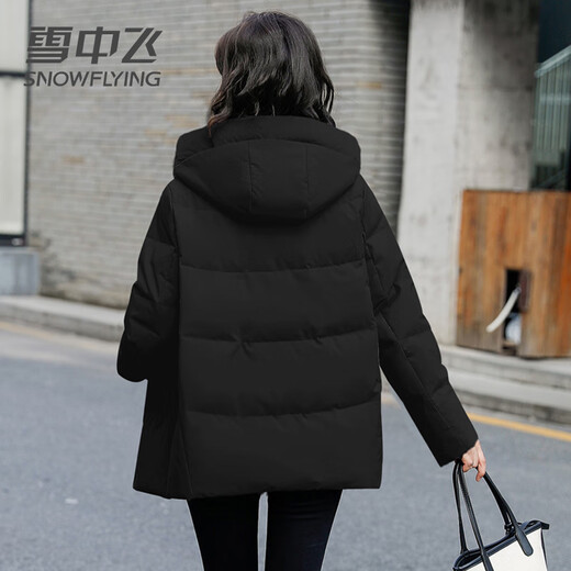 Flying in the Snow Down Jacket Women's Short Hooded Casual Warm Versatile Coldproof Jacket 1466 Black M