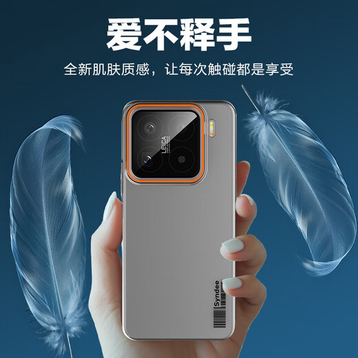 Langling suitable for Xiaomi 15 mobile phone case xiaomi15 protective case skin-friendly matte translucent hard shell full-cover anti-fall heat dissipation and anti-fingerprint men and women matte black
