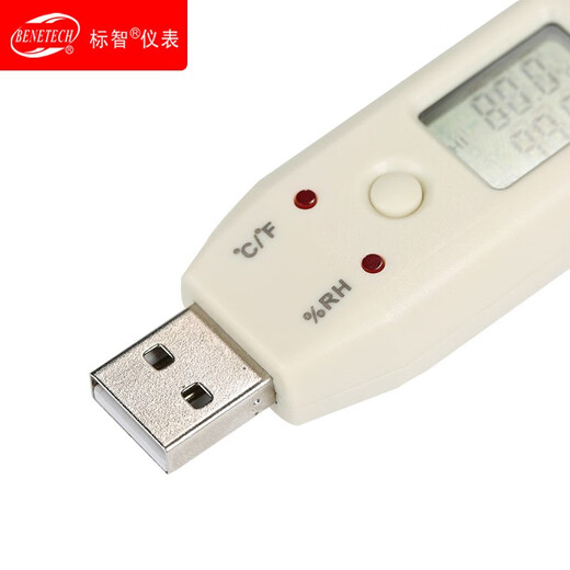 标智（BENETECH）GM1365温湿度记录仪冷链自动记录带报警药房仓库温湿度存储GM1366 GM1365