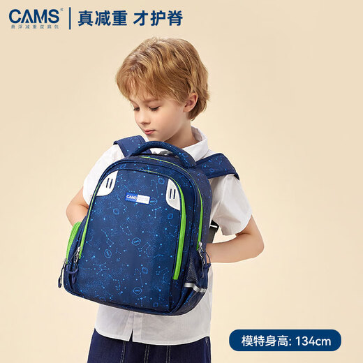 
CAMS suspended weight loss schoolbag for grade 1 and 2 lightweight men's spine protection and burden reduction children's schoolbag Starry Sky Blue S03211S