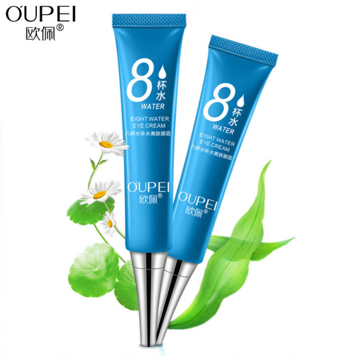 Opei [Long Yan Endorsement] Polypeptide Firming Gold Eye Cream 60g Skin Care Products Cosmetics Eight Cups of Water Hydrating Skin Beauty Eye Cream 15g (Sends 2)