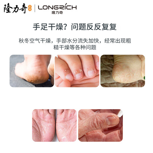 Longliqi Snake Oil Cream Moisturizing and Moisturizing Cream Hands and Feet Anti-Dry Crack Cream (60g Snake Oil Cream*2+50g Skin Moisturizing Cream*1)