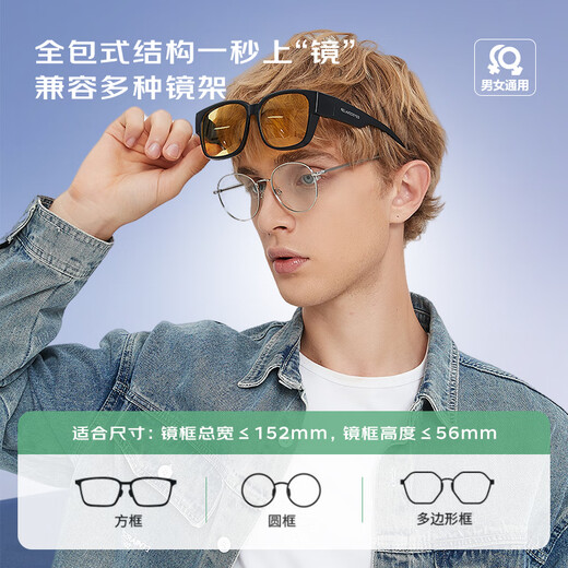 Kyomon night vision driving glasses, sunglasses set, myopia glasses set, polarized sunglasses for men and women, driving