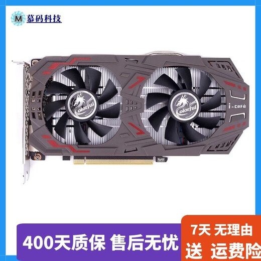 华硕七彩虹丽台显卡GTX970 1050Ti 1060 G4G6G二手95新台式机独立游戏显卡 七彩虹GTX1060 6G