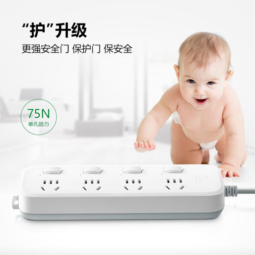 Bull socket inspection 1.8 meters 3 meters three-position sub-control/four-position sub-control/five-position sub-control/six-position sub-control switch independent multi-switch strip power strip multi-purpose electrical socket wiring 4-position sub-control 1.8 meters GN-B5043