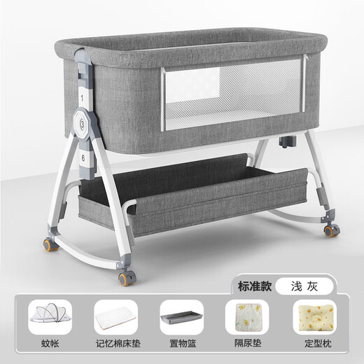 HAIZIJIA Newborn crib multifunctional bed with changing table, splicable bed, foldable baby rocking bed, removable gray + mosquito net + storage basket + diaper pad + pillow