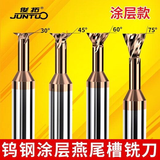 Juntuo Juntuo-cuchillo de cola de milano de acero de carburo de tungsteno, cuchillo de biselado inverso endurecido recubierto, 304560 grados, 1030 grados, 5, 2575 grados, 50L