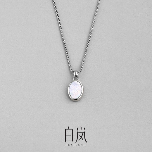 Bai Lan Shimmer Necklace Mother-in-Law 925 Silver Clavicle Chain Light Luxury Exquisite Niche Temperament Birthday Gift for Wife