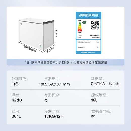 Minea 301 -Liter Home Horizontal großer Gefrierstecker Gefrierschrank mit großer Kapazität Kühlung um Konvertierung Gefrierschrank Horizontaler Gefrierschrank Minea Gefrierschrank 101 km (e) Weiß 101l